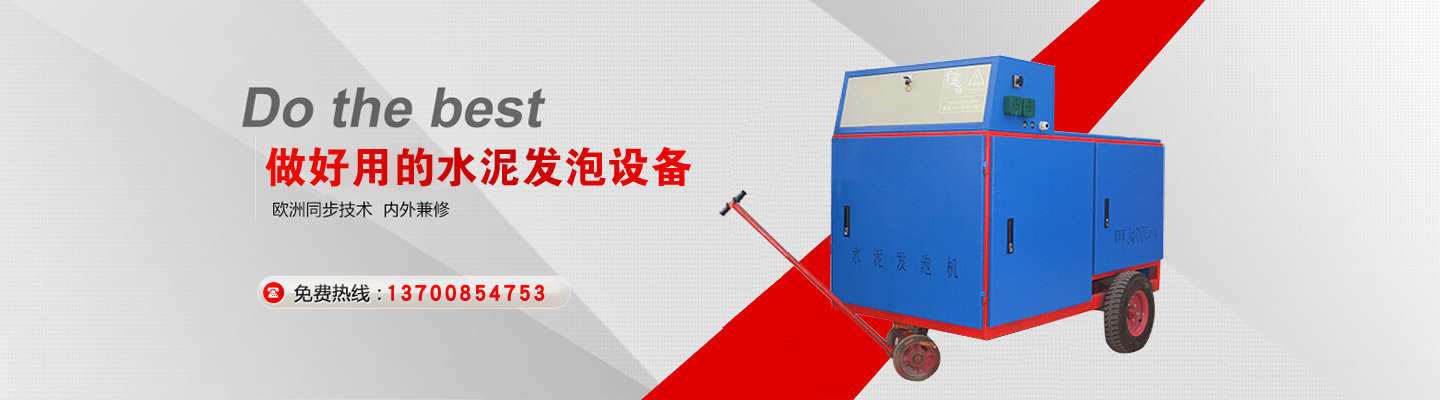 丙烯酸球場材料